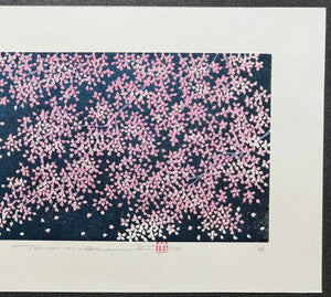  - SAKURA - 5 - Hajime Namiki - SAKURA FINE ART