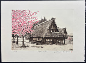  - Sakura Saku - Suganuma (Cherry Blossoms in Full Bloom in Suganuma) - Hiroto Norikane - SAKURA FINE ART