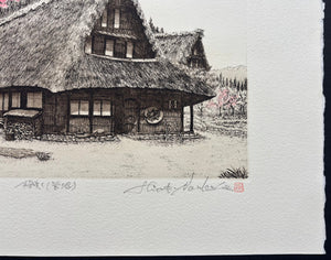  - Sakura Saku - Suganuma (Cherry Blossoms in Full Bloom in Suganuma) - Hiroto Norikane - SAKURA FINE ART