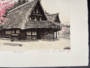  - Sakura Saku - Suganuma (When the Cherry Blossoms Bloom in Suganuma) - Hiroto Norikane - SAKURA FINE ART