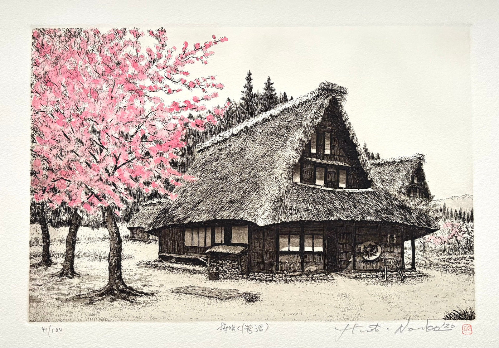  - Sakura Saku - Suganuma (When the Cherry Blossoms Bloom in Suganuma) - Hiroto Norikane - SAKURA FINE ART