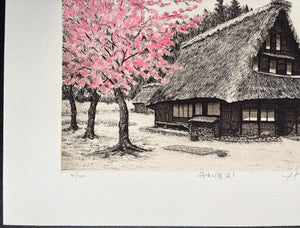  - Sakura Saku - Suganuma (When the Cherry Blossoms Bloom in Suganuma) - Hiroto Norikane - SAKURA FINE ART