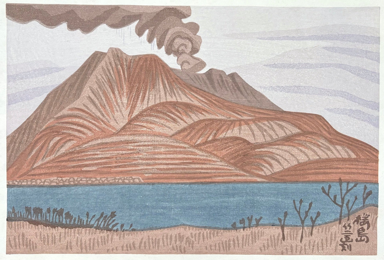  - Sakurajima - Takeji Asano - SAKURA FINE ART