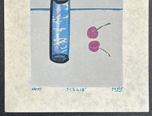 - Sakuranbo (Cherries) - Gashu Fukami - SAKURA FINE ART