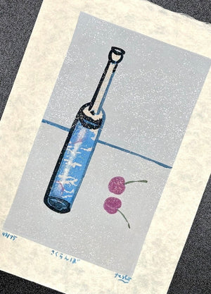 - Sakuranbo (Cherries) - Gashu Fukami - SAKURA FINE ART