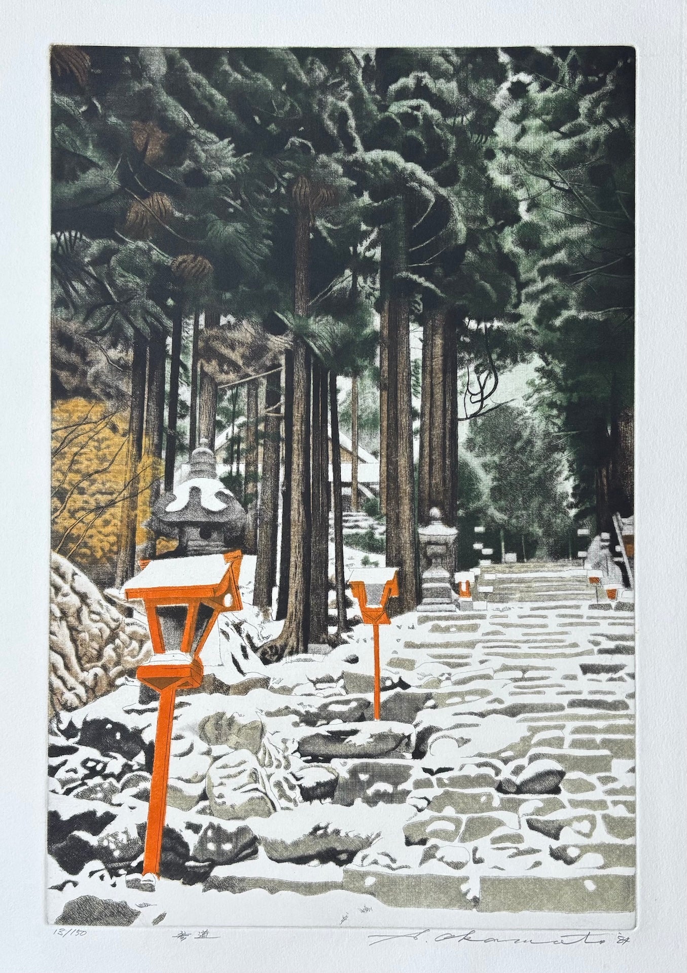  - Sando (The Worshipper's Path in Snow) - Shogo Okamoto - SAKURA FINE ART