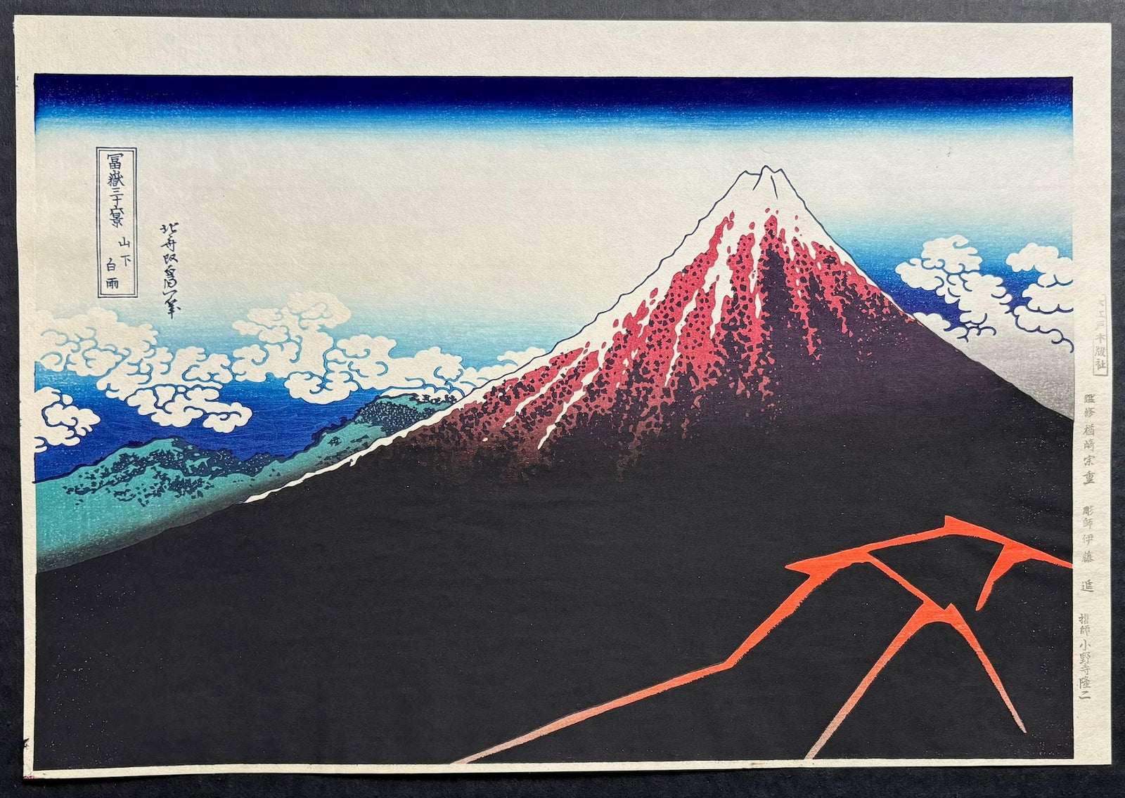  - Sanka Hakuu (Shower Below the Summit) - Hokusai Katsushika - SAKURA FINE ART