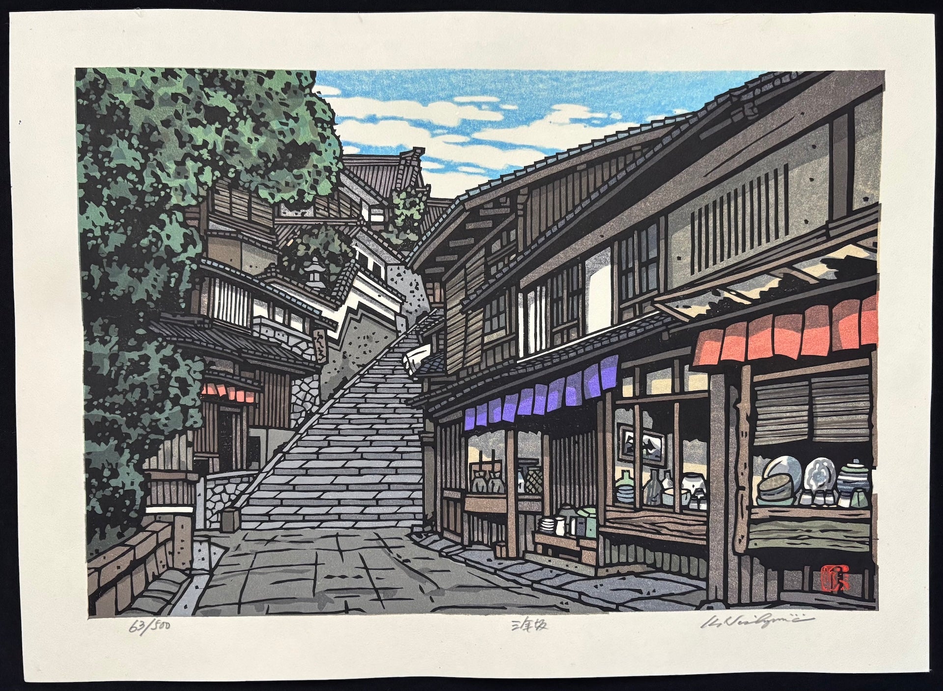  - Sannen - zaka (Sannen - zaka pass) - Katsuyuki Nishijima - SAKURA FINE ART