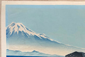 - Satta Tōge Kaigan (The Coast at Satta Pass, from the series Thirty-six Views of Mt. Fuji) - Tomikichiro Tokuriki - SAKURA FINE ART
