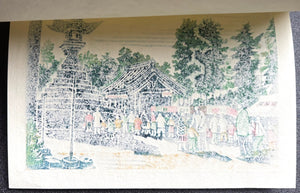  - Scenery of Kibitsuhiko Shrine, Okayama - Osamu Ueda - SAKURA FINE ART