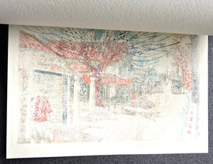  - Scenery of Makabe, Soja, Okayama - Osamu Ueda - SAKURA FINE ART