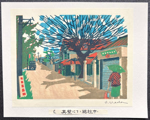  - Scenery of Makabe, Soja, Okayama - Osamu Ueda - SAKURA FINE ART