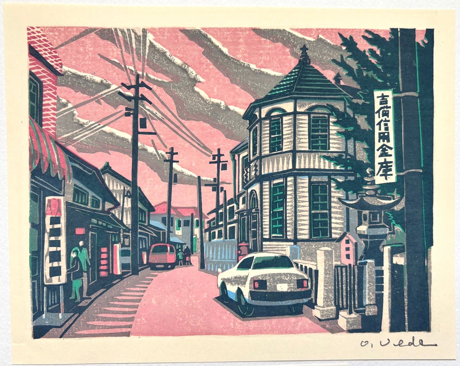  - Scenery of Soja, Okayama - Osamu Ueda - SAKURA FINE ART