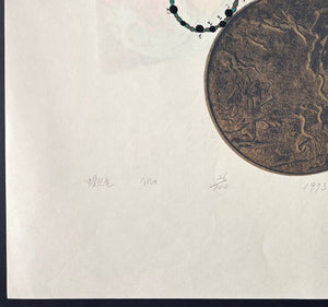 - Scorpio (Constellation Series) 5 - Hamae Kusakabe - SAKURA FINE ART