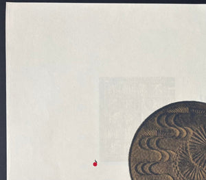 - Scorpio (Constellation Series) 5 - Hamae Kusakabe - SAKURA FINE ART