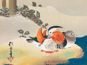 - Secchiku En-o-zu (Mandarin Ducks and Bamboo in Snow) - Hoitsu Sakai - SAKURA FINE ART