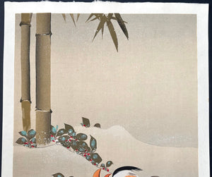 - Secchiku En-o-zu (Mandarin Ducks and Bamboo in Snow) - Hoitsu Sakai - SAKURA FINE ART