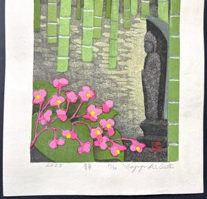  - Sei (Stillness) - Kazuyuki Ohtsu - SAKURA FINE ART