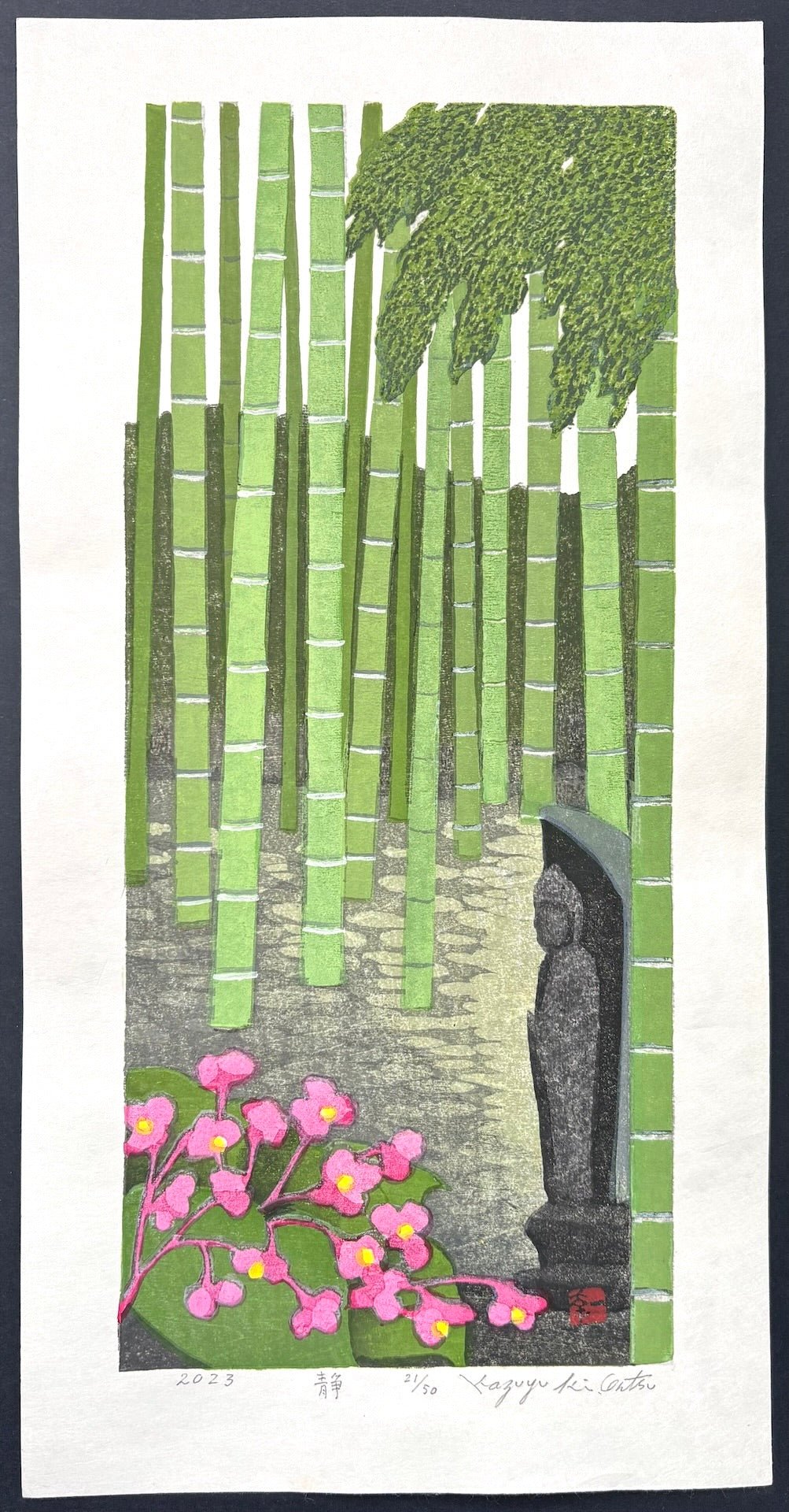  - Sei (Stillness) - Kazuyuki Ohtsu - SAKURA FINE ART
