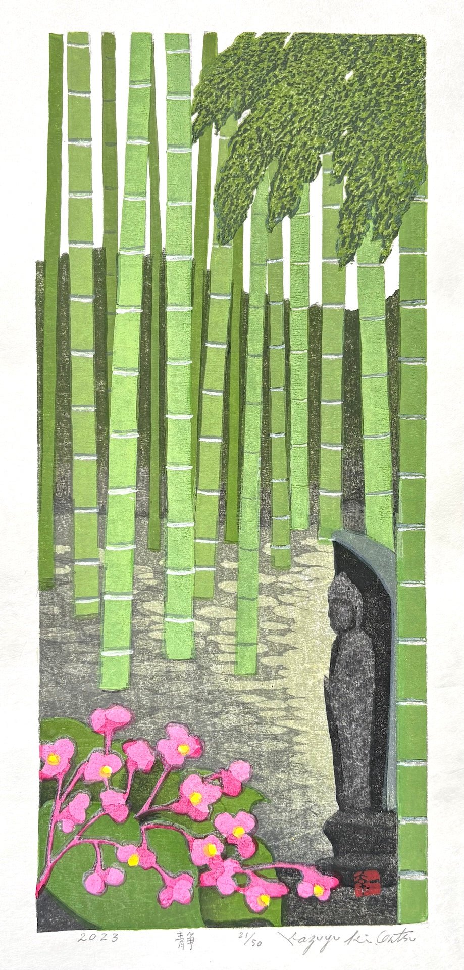 - Sei (Stillness) - Kazuyuki Ohtsu - SAKURA FINE ART