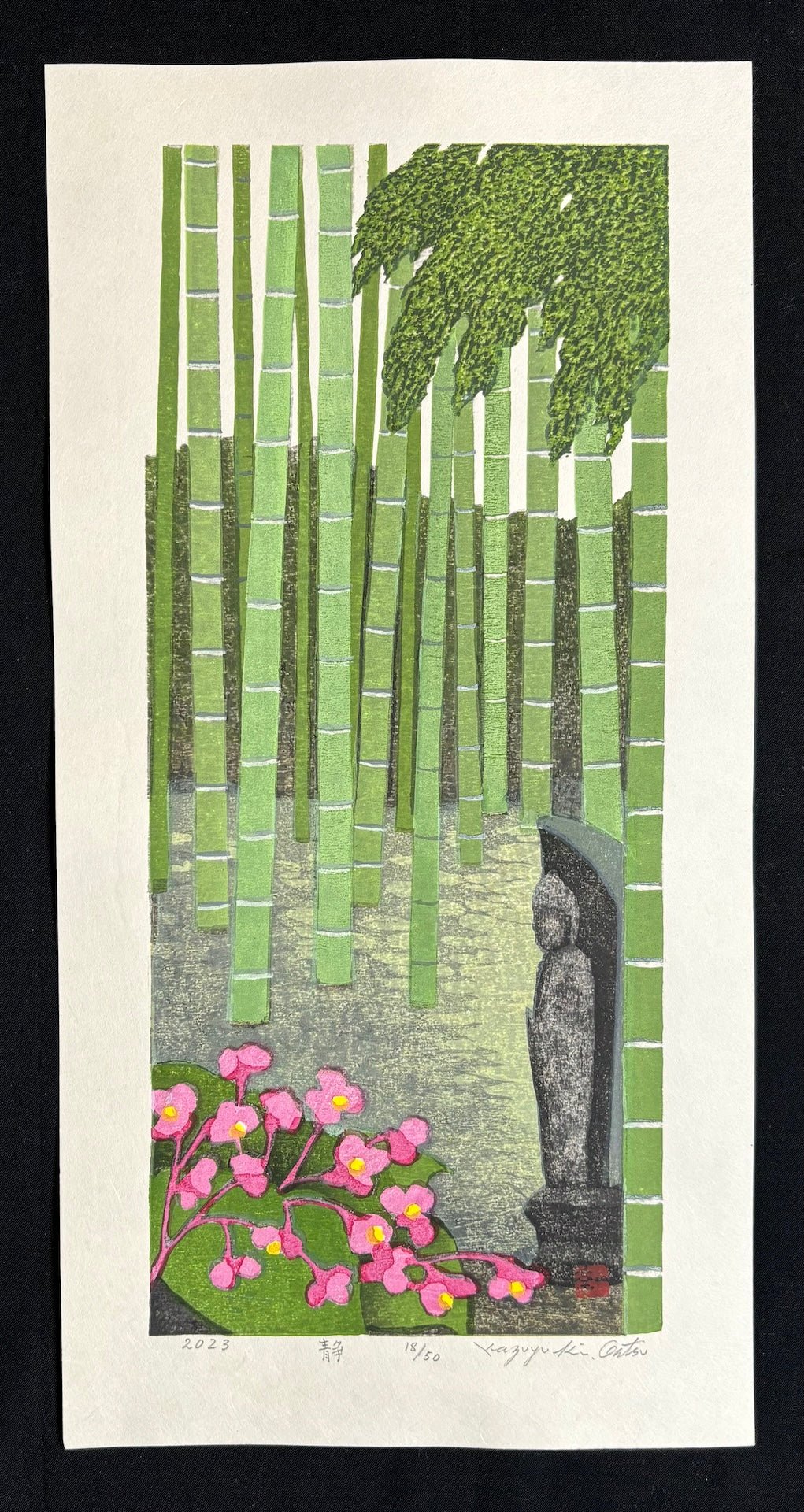  - Sei (Stillness) - Kazuyuki Ohtsu - SAKURA FINE ART