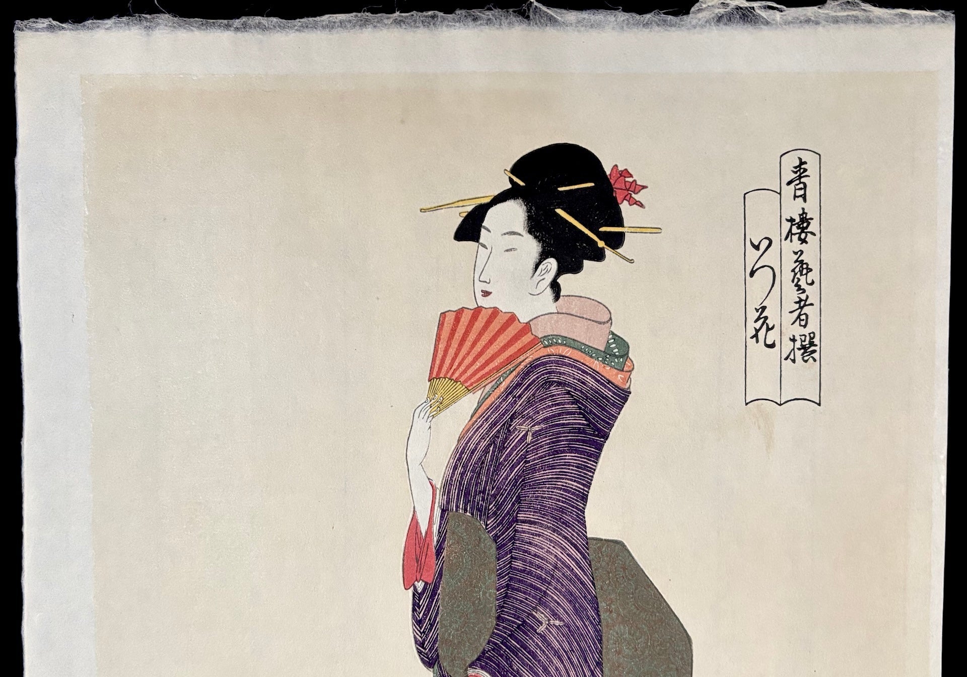  - Seirō Geisha Itsuhana (Geishas of the Pleasure Quarters: Itsuhana) - Eishi - SAKURA FINE ART