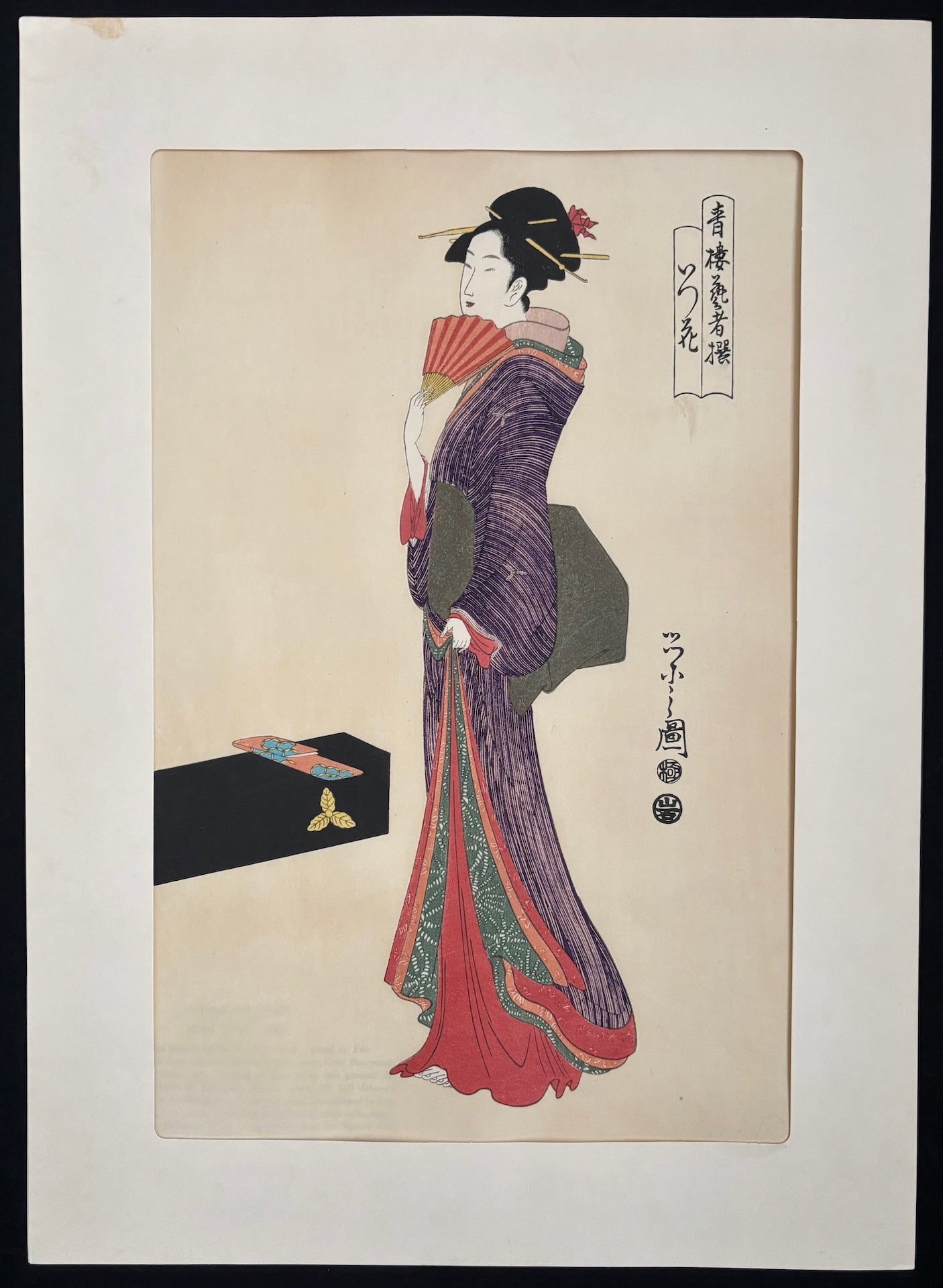  - Seirō Geisha Itsuhana (Geishas of the Pleasure Quarters: Itsuhana) - Eishi - SAKURA FINE ART