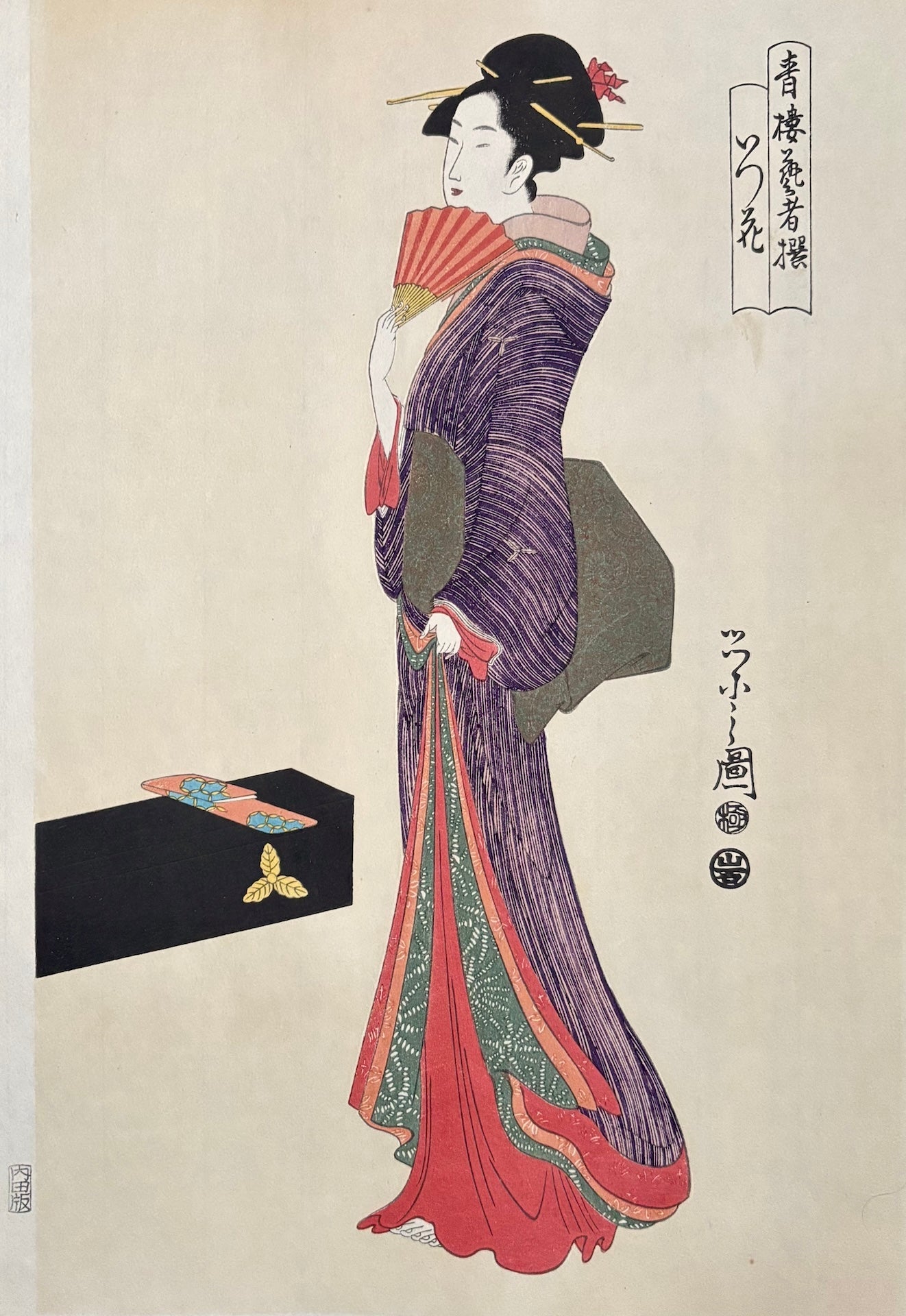  - Seirō Geisha Itsuhana (Geishas of the Pleasure Quarters: Itsuhana) - Eishi - SAKURA FINE ART