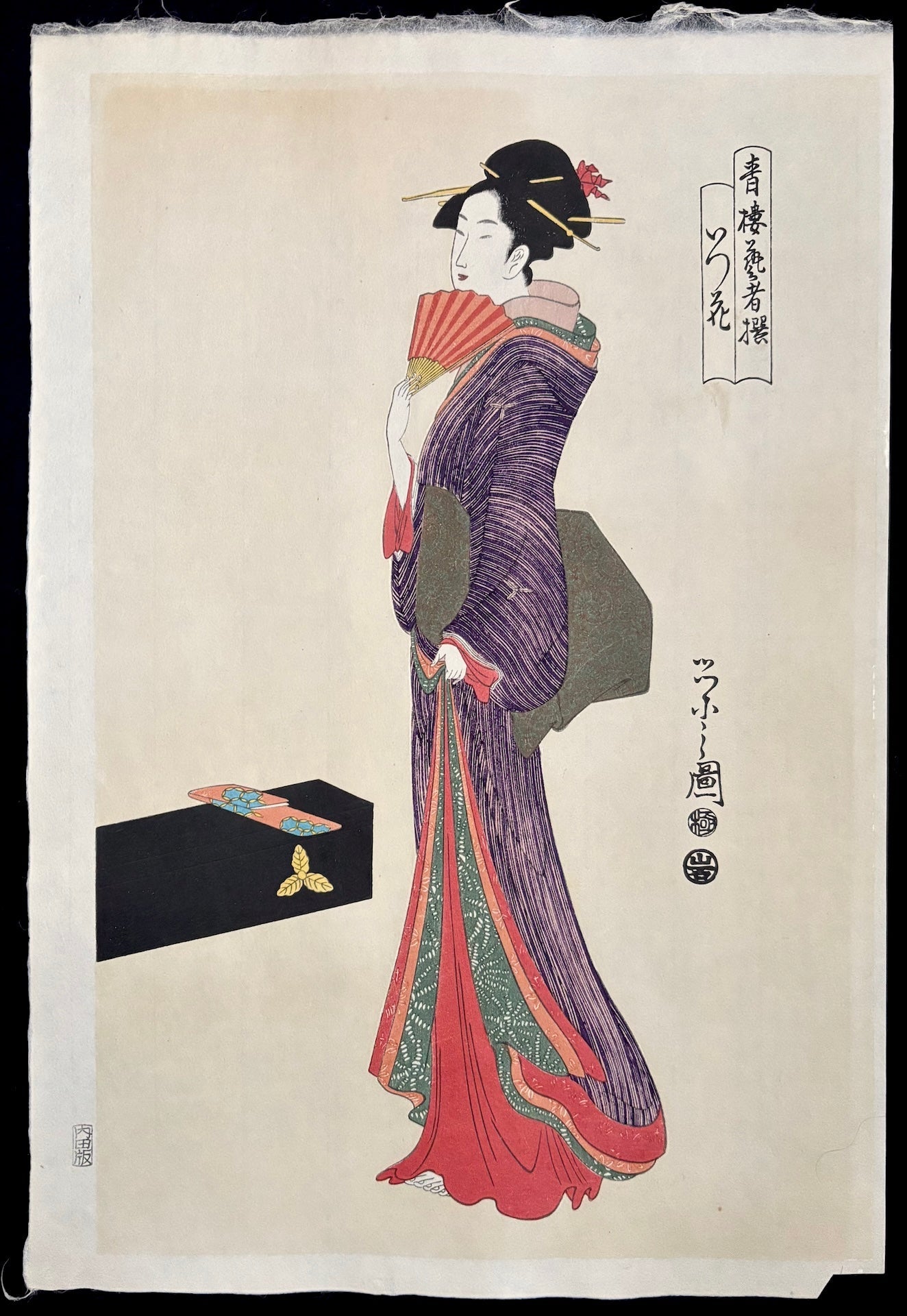  - Seirō Geisha Itsuhana (Geishas of the Pleasure Quarters: Itsuhana) - Eishi - SAKURA FINE ART