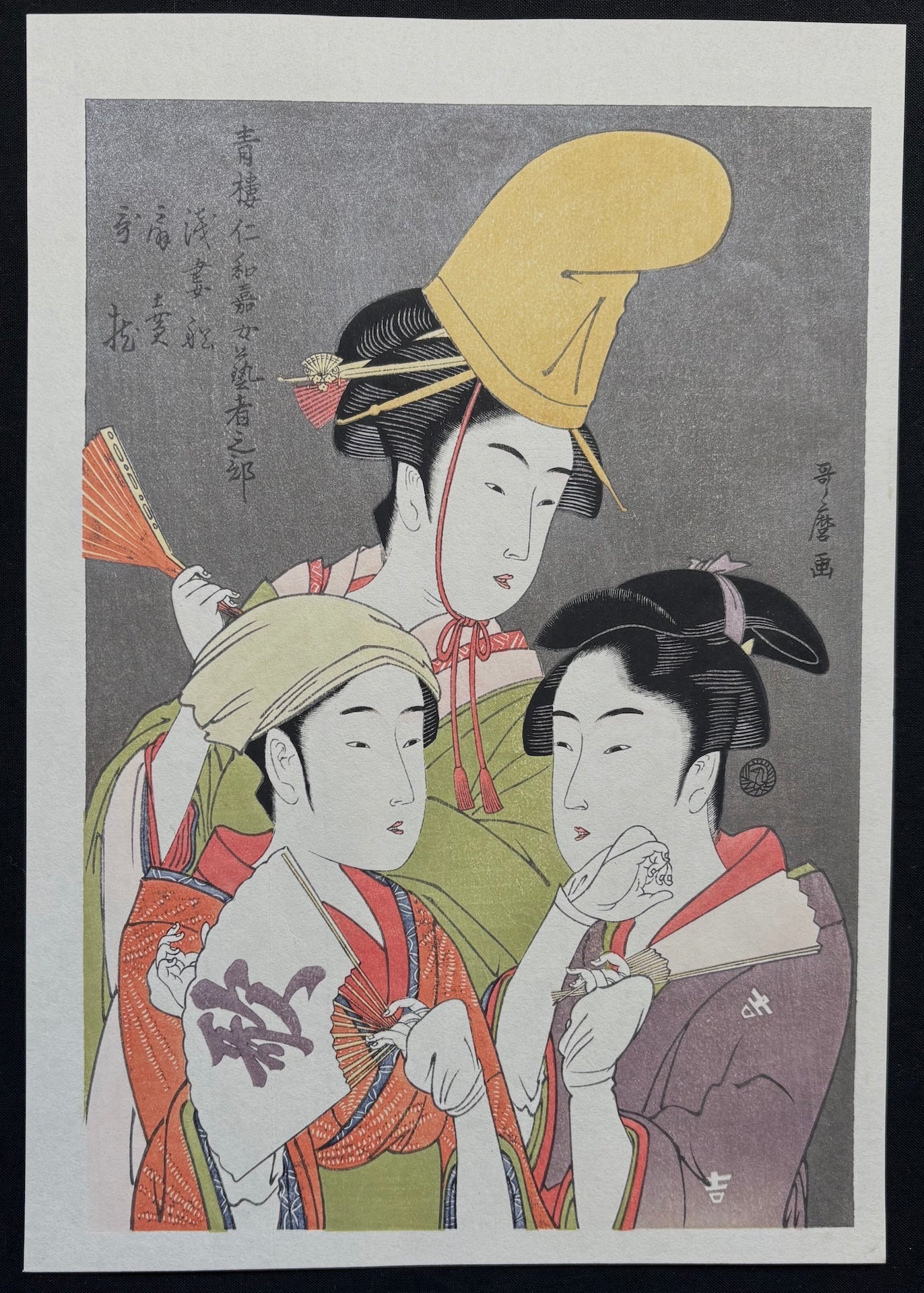  - Seiro Niwaka Onna Geisha no bu (“Courtesan with a Court Hat, Fan Seller, and Traveler Visiting Famous Places” from the Series "Geisha Performing at the Yoshiwara Niwaka Festival") - Utamaro KitagawaSAKURA FINE ART