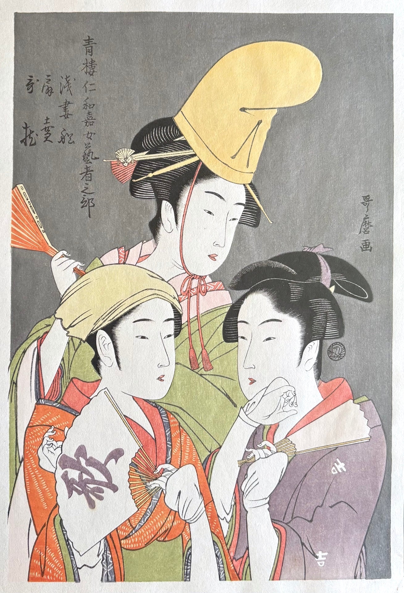 - Seirō Niwaka Onna Geisha no Bu (Women Performers of the Yoshiwara Niwaka Festival, From the series Seirō Niwaka Onna Geisha no Bu) - Kitagawa Utamaro (1753-1806) - SAKURA FINE ART