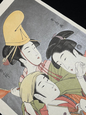 - Seirō Niwaka Onna Geisha no Bu (Women Performers of the Yoshiwara Niwaka Festival, From the series Seirō Niwaka Onna Geisha no Bu) - Kitagawa Utamaro (1753-1806) - SAKURA FINE ART