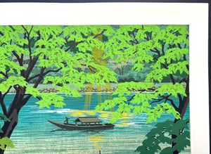  - Seiryu (Clear Stream, Kyoto) - Masao Ido - SAKURA FINE ART