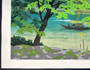  - Seiryu (Clear Stream, Kyoto) - Masao Ido - SAKURA FINE ART