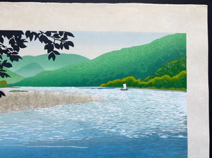 - Seiryu. Shimanto (Clear Streem, Shimanto River) - Seiji Sano - SAKURA FINE ART
