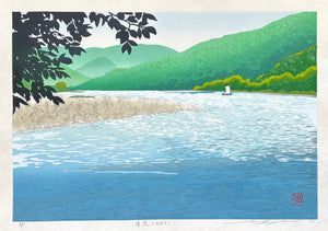 - Seiryu. Shimanto (Clear Streem, Shimanto River) - Seiji Sano - SAKURA FINE ART