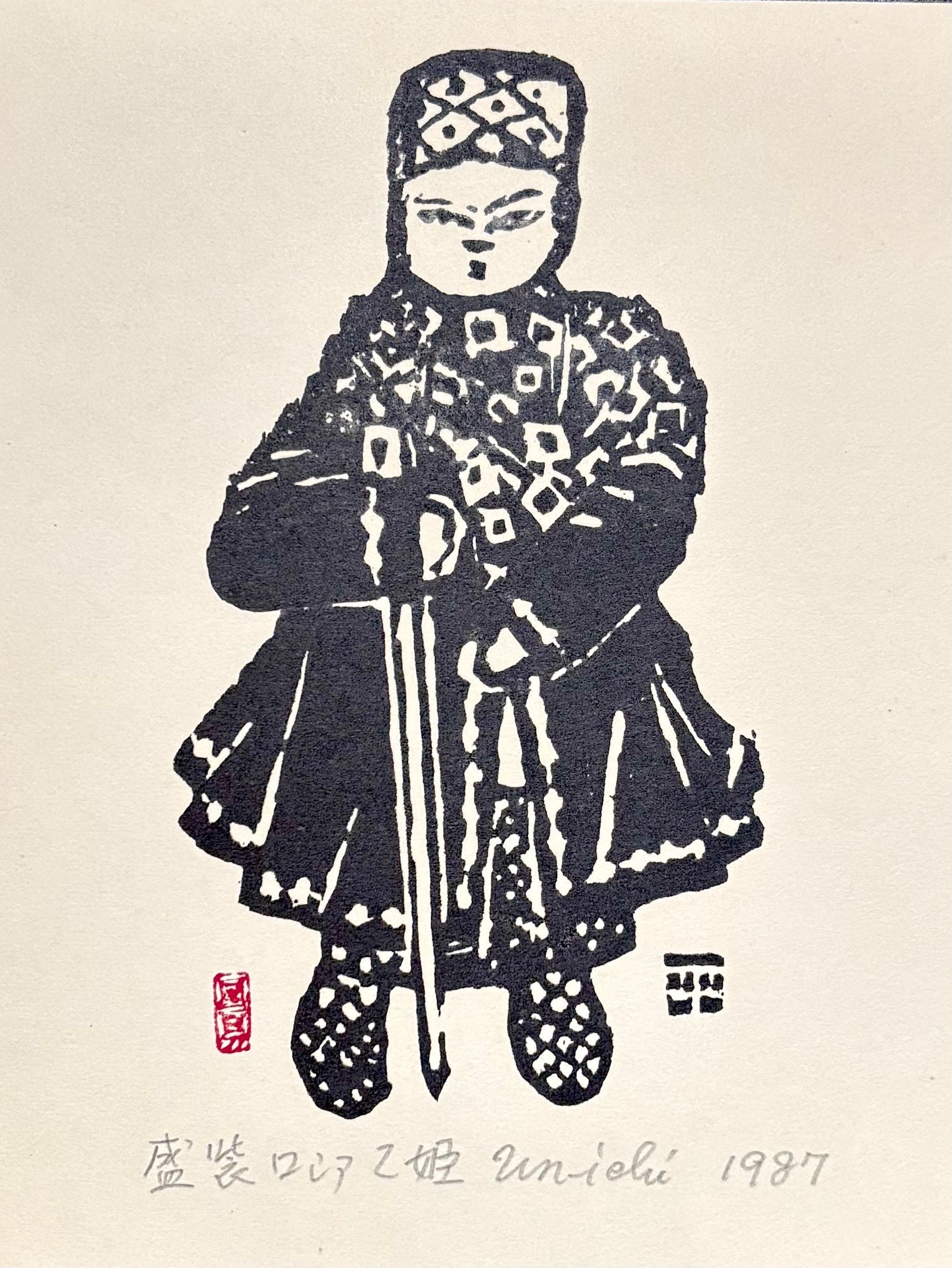  - Seiso Russian Otohime (The Russian Princess in Formal Attire) - Unichi Hiratsuka - SAKURA FINE ART