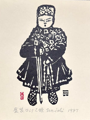  - Seiso Russian Otohime (The Russian Princess in Formal Attire) - Unichi Hiratsuka - SAKURA FINE ART