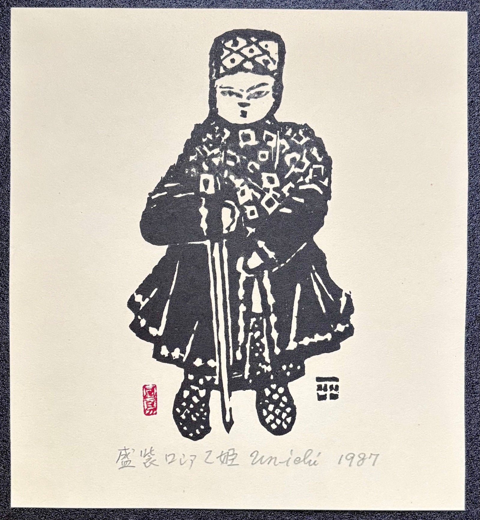  - Seiso Russian Otohime (The Russian Princess in Formal Attire) - Unichi Hiratsuka - SAKURA FINE ART