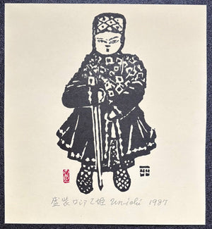  - Seiso Russian Otohime (The Russian Princess in Formal Attire) - Unichi Hiratsuka - SAKURA FINE ART