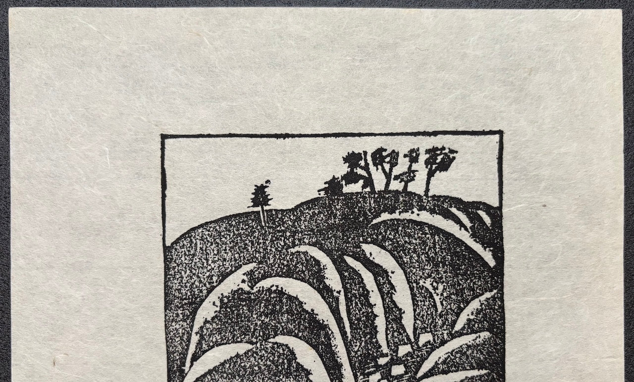  - Seki no Gohonmatsu (Five Pine Trees of the Inlet) - Unichi Hiratsuka - SAKURA FINE ART