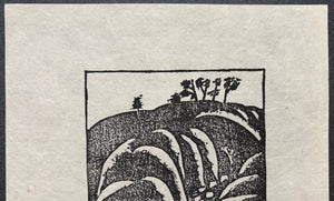  - Seki no Gohonmatsu (Five Pine Trees of the Inlet) - Unichi Hiratsuka - SAKURA FINE ART