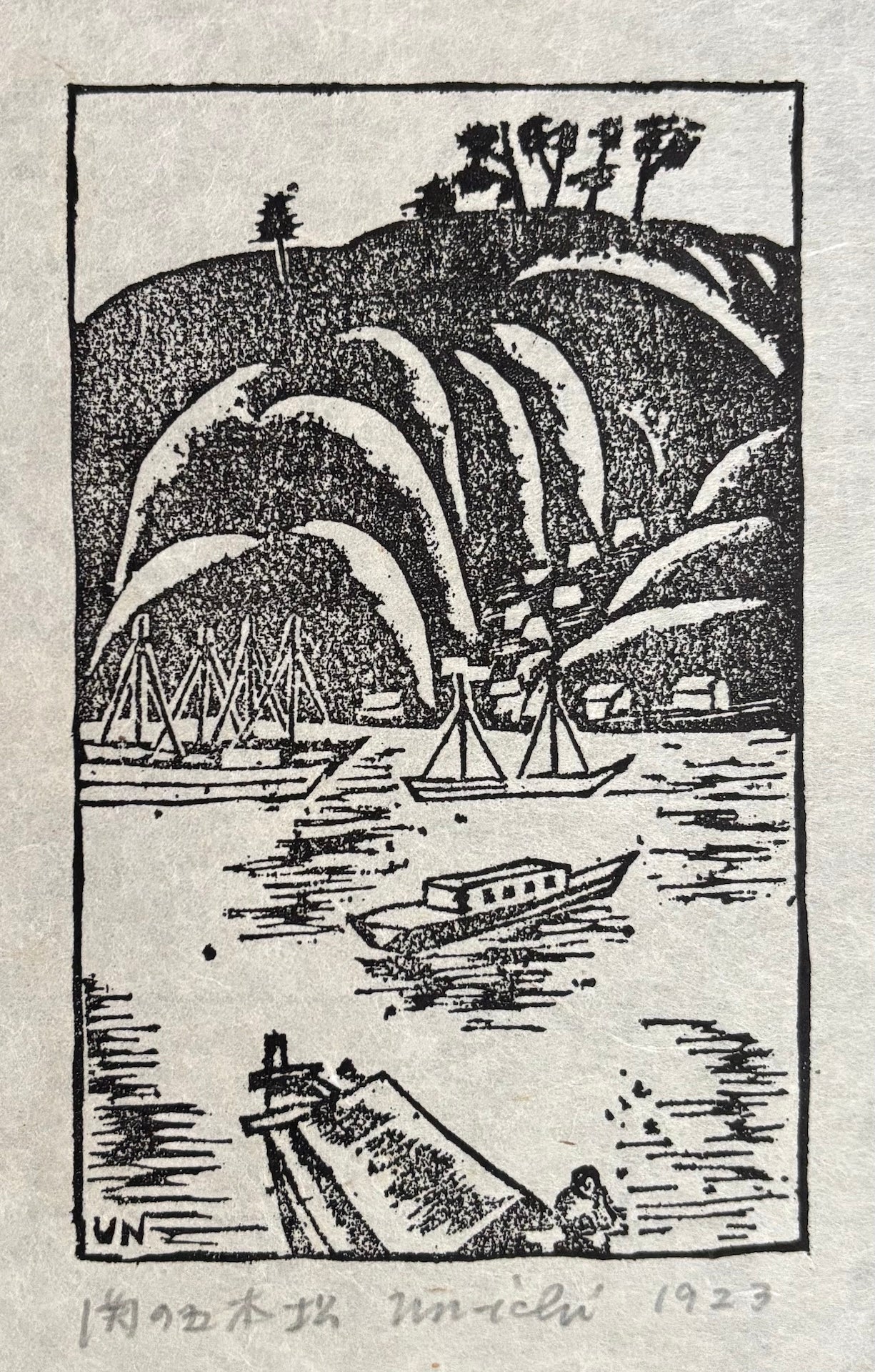  - Seki no Gohonmatsu (Five Pine Trees of the Inlet) - Unichi Hiratsuka - SAKURA FINE ART