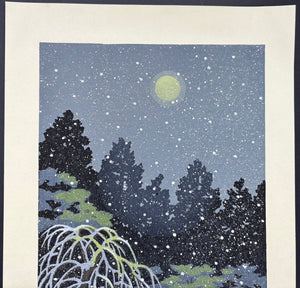  - Sekitei Kangetsu (Stone Garden and Cold Moon) - Masao Ido - SAKURA FINE ART