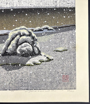  - Sekitei Kangetsu (Stone Garden and Cold Moon) - Masao Ido - SAKURA FINE ART