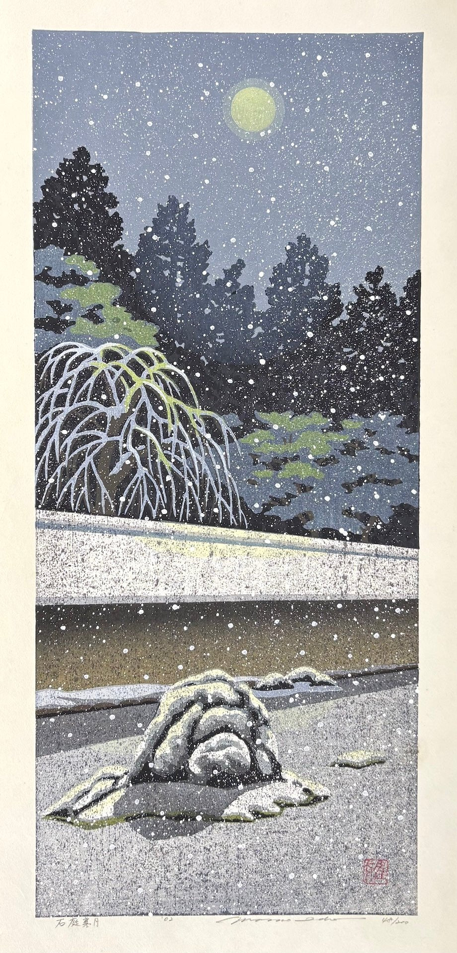  - Sekitei Kangetsu (Stone Garden and Cold Moon) - Masao Ido - SAKURA FINE ART