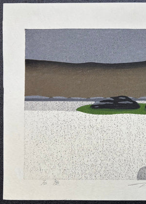  - Sekitei (Stone Garden, Kyoto) - Masao Ido - SAKURA FINE ART