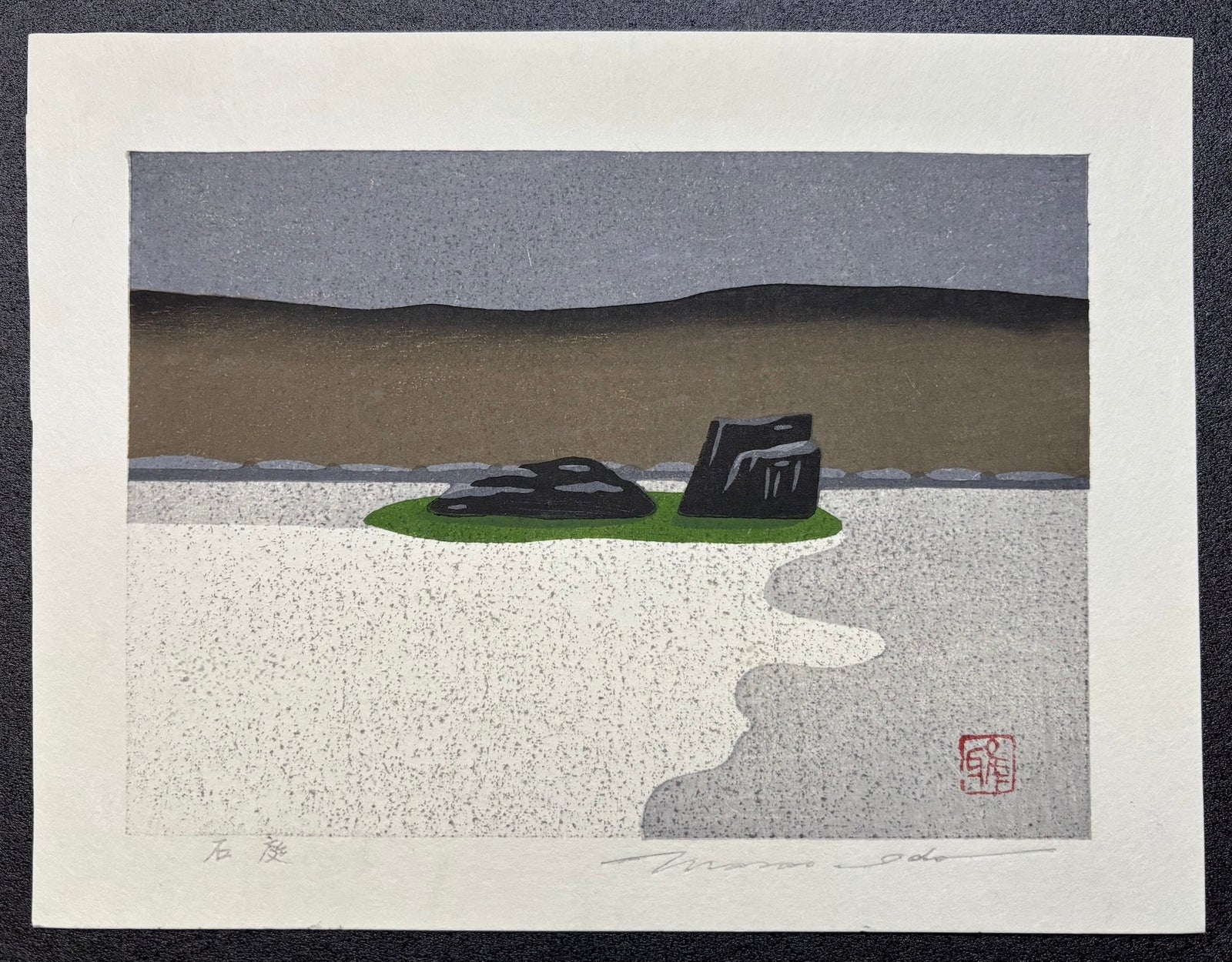  - Sekitei (Stone Garden, Kyoto) - Masao Ido - SAKURA FINE ART