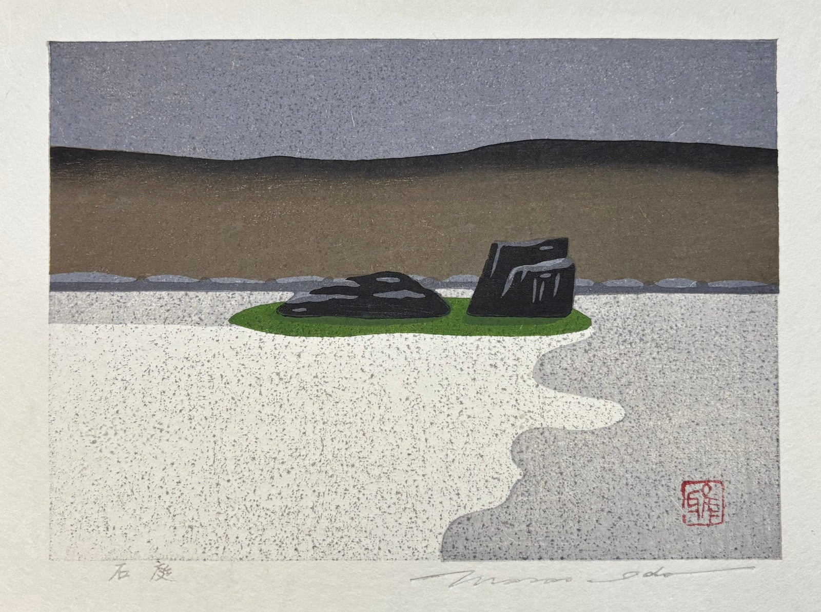  - Sekitei (Stone Garden, Kyoto) - Masao Ido - SAKURA FINE ART