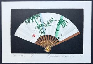  - Sen 2023 - Kunio Kaneko - SAKURA FINE ART
